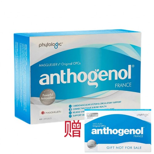 【买一送一】Anthogenol月光宝盒花青素 60粒+月光宝盒10粒