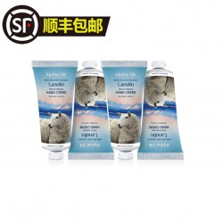 【顺丰包邮】Alpine Silk 有机绵羊油 护手护甲 手霜 85ml *4支