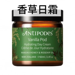 Antipodes 安蒂碧斯 香草籽深层滋养 补水保湿日霜 60ml
