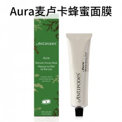 Antipodes 安蒂碧斯 抗氧化麦卢卡蜂蜜面膜 75ml