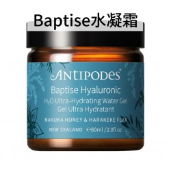Antipodes 高效保湿补水修复水凝霜 60ML