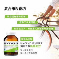 Blackmores 澳佳宝 天然维生素B族 Mega B Complex 200粒