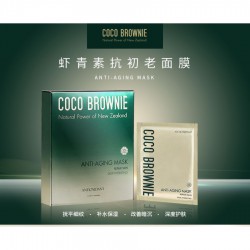 Coco Brownie 可莱尼虾青素面膜补水保湿提亮修护贴片(绿膜）7片/盒