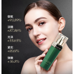 Coco Brownie 可莱尼虾青素高光乳高光双抗细肤乳120ml 抗氧化 抗糖化
