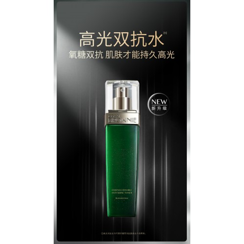 Coco Brownie 可莱尼虾青素高光水双抗爽肤水170ml 抗氧化 抗糖化