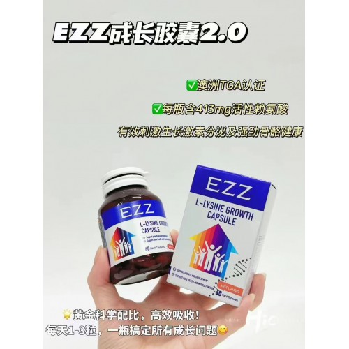 EZZ L-Lysine Growth 儿童青少年赖氨酸成长胶囊 60粒 第二代 (每颗赖氨酸含量413mg)