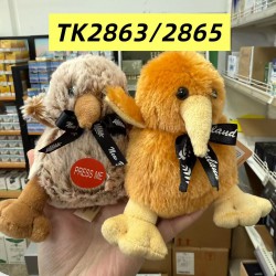 Kiwi & Friends Sitting Kiwi 11cm 玩偶