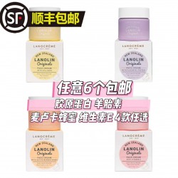 【顺丰包邮】Lanocreme 兰侬 任意6个包邮胶原蛋白 羊胎素 麦卢卡蜂蜜 维生素E 4款任选