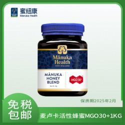 Manuka Health 蜜纽康 麦卢卡蜂蜜MGO30+ 1KG