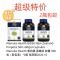 Manuka Health 蜜纽康 黑蜂胶 胶囊 500粒*2瓶