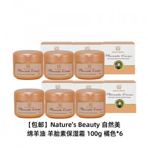 【6瓶包邮】Nature's Beauty 自然美 绵羊油 羊胎素保湿霜 100g 橘色*6