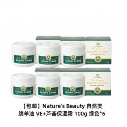 【6瓶包邮】Nature's Beauty 自然美 绵羊油 VE+芦荟保湿霜 100g 绿色*6