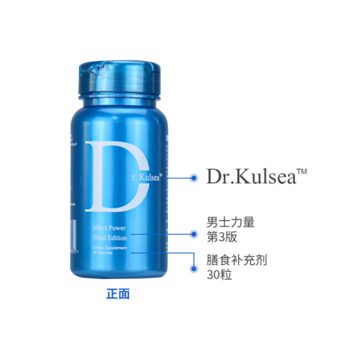 Dr. Kulsea 库海博士 升级版牡蛎精 6倍高浓缩 生蚝精30粒