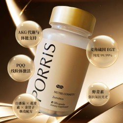 Naturies 奈氏力斯旗下品牌 Porris 麦角硫因 25mg 30粒 含PQQ+虾青素+余甘子+白番茄