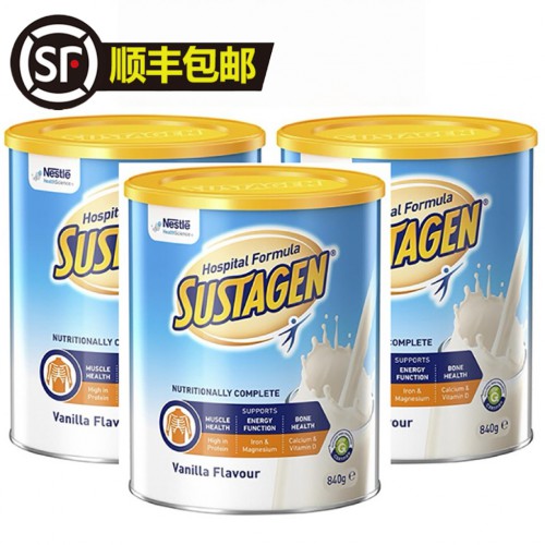 【顺丰包邮】Sustagen 雀巢 医用配方 成人全营养奶粉 840g 香草味 * 3罐