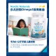 NORDIC NATURALS Ultimate Omega® 挪威小鱼 终极欧米茄系列 儿童鱼油DHA 迷你软胶囊 90粒 6-12岁学龄儿童 草莓味