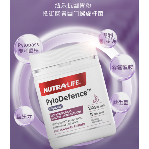 Nutralife 纽乐 抗幽养胃粉 150g 抵抗幽门螺旋杆菌 专利成分