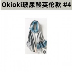 Okioki 玻尿酸英伦情侣款围巾#4 (40cm*190cm含流苏)