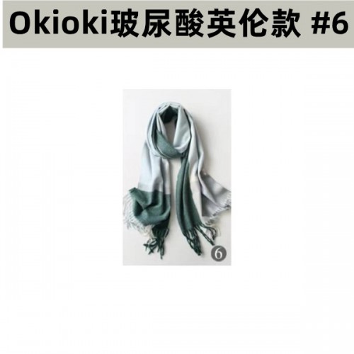 Okioki 玻尿酸英伦情侣款围巾#6(40cm*190cm含流苏)