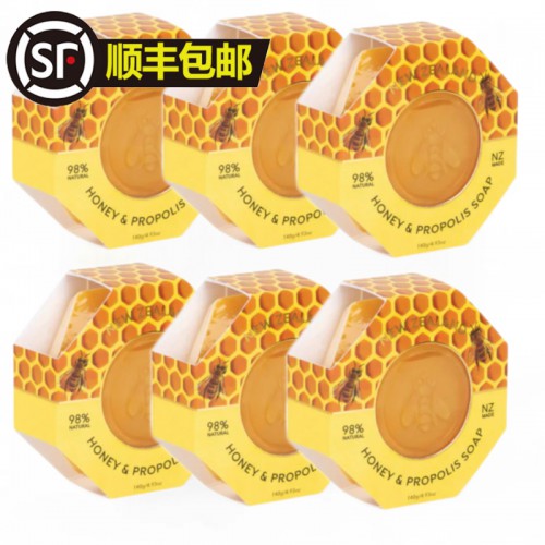 【顺丰包邮】Parrs 帕氏 麦卢卡蜂蜜 蜂胶皂 蜂蜜皂 双面皂 保湿皂 140g*6