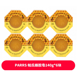 【6块包邮】Parrs 帕氏 麦卢卡蜂蜜 蜂胶皂 双面皂 保湿皂  140g *6块