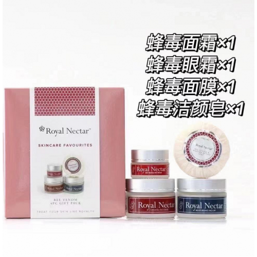 Royal Nectar skincare favourites 皇家蜂毒套装（面膜50ml+面霜50ml+眼霜15ml+香皂75g）