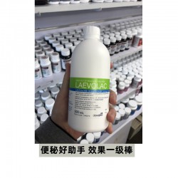 Laevolac Oral Liquid 500ml 便秘口服液（乳果糖溶液）