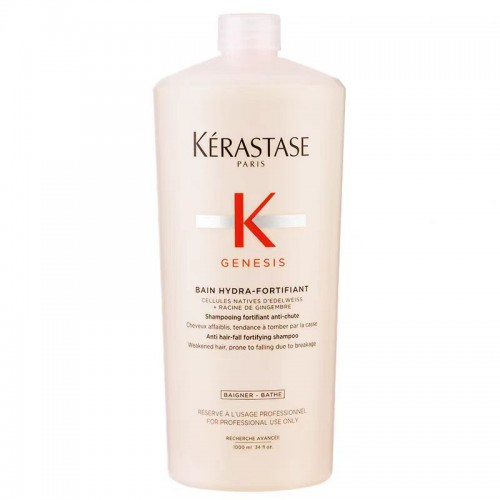 Kerastase 卡诗 赋源芯丝沁透洗发水 1000ml 