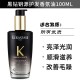 Kérastase卡诗 黑钻钥源香氛护发油 100ml 鱼子酱护发精油免洗滋养