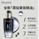 Kérastase卡诗 黑钻钥源香氛护发油 100ml 鱼子酱护发精油免洗滋养