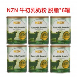 NZN® 新西兰原装  牛初乳奶粉 脱脂 （400克）*6罐