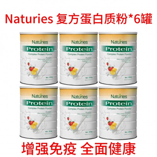 Naturies 奈氏力斯 复合蛋白质粉 动植物双重蛋白粉 Complex Protein Powder 454g *6罐
